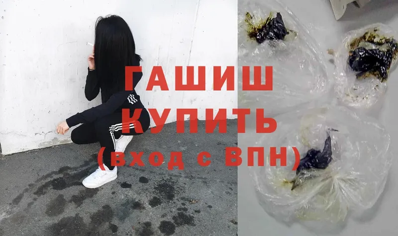 ГАШ hashish  Верхнеуральск 