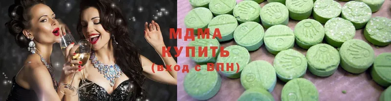 KRAKEN вход  купить наркоту  Верхнеуральск  MDMA VHQ 